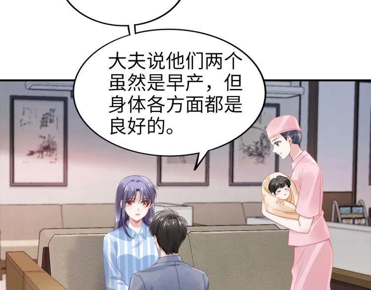 權少，你老婆要跑了 - 第179話 老婆愛的鼓勵(1/2) - 3