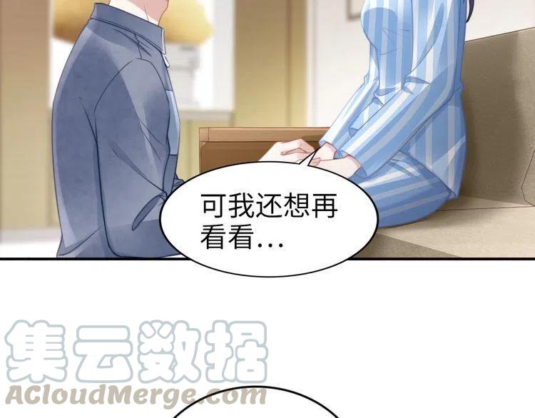 權少，你老婆要跑了 - 第179話 老婆愛的鼓勵(1/2) - 1