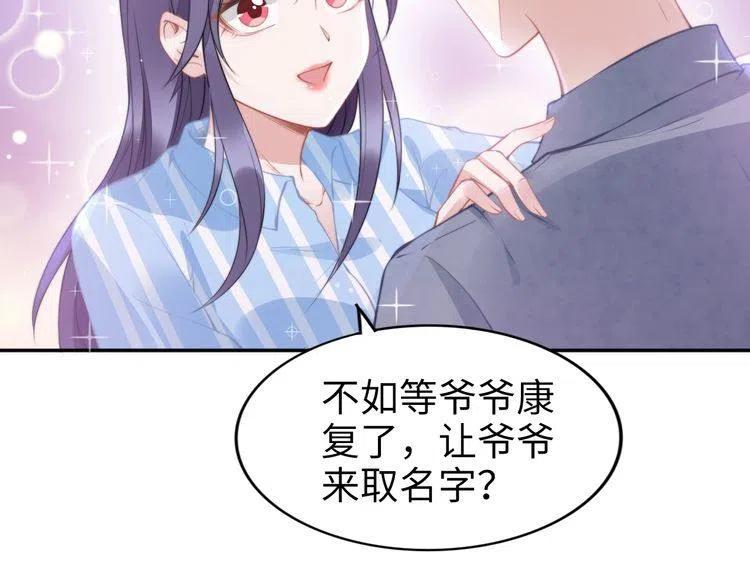 权少，你老婆要跑了 - 第179话 老婆爱的鼓励(1/2) - 2