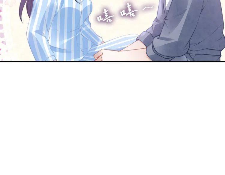 權少，你老婆要跑了 - 第179話 老婆愛的鼓勵(1/2) - 6