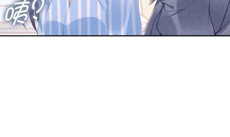 權少，你老婆要跑了 - 第179話 老婆愛的鼓勵(2/2) - 2