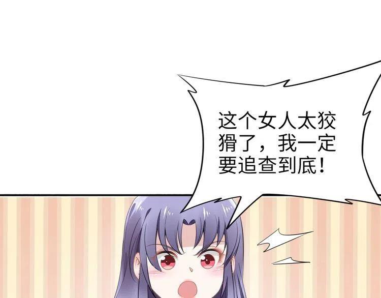 權少，你老婆要跑了 - 第179話 老婆愛的鼓勵(2/2) - 6