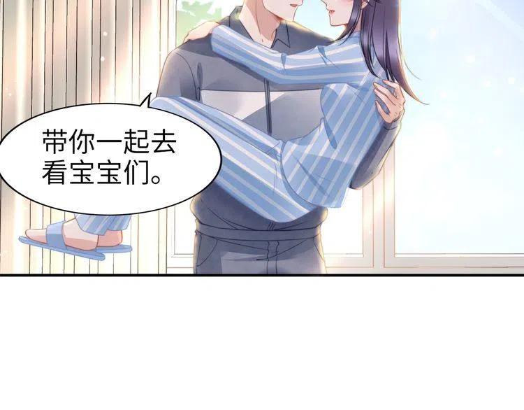 權少，你老婆要跑了 - 第179話 老婆愛的鼓勵(1/2) - 6