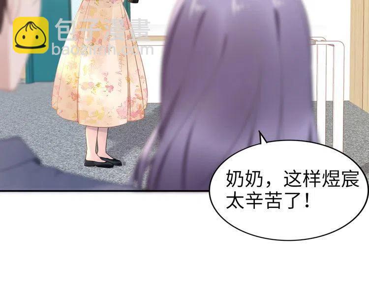 權少，你老婆要跑了 - 第179話 老婆愛的鼓勵(2/2) - 5