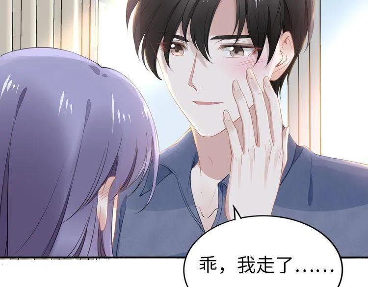 權少，你老婆要跑了 - 第179話 老婆愛的鼓勵(2/2) - 1