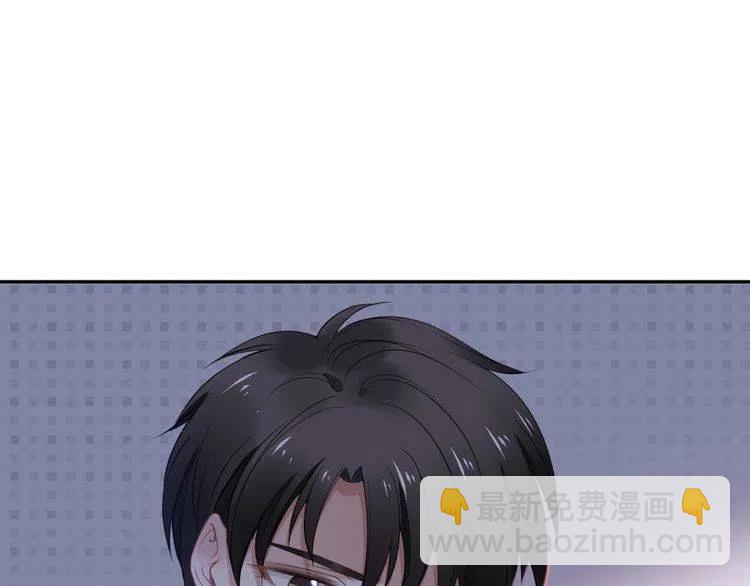 權少，你老婆要跑了 - 第179話 老婆愛的鼓勵(2/2) - 5