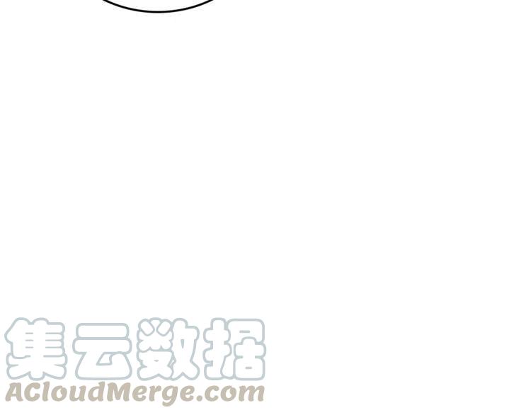 權少，你老婆要跑了 - 第179話 老婆愛的鼓勵(2/2) - 1