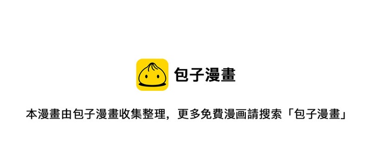 權少，你老婆要跑了 - 第179話 老婆愛的鼓勵(2/2) - 2