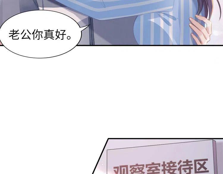 權少，你老婆要跑了 - 第179話 老婆愛的鼓勵(1/2) - 8