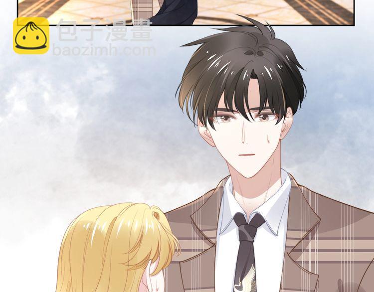 權少，你老婆要跑了 - 第199話 宴會上的逼婚(2/2) - 3