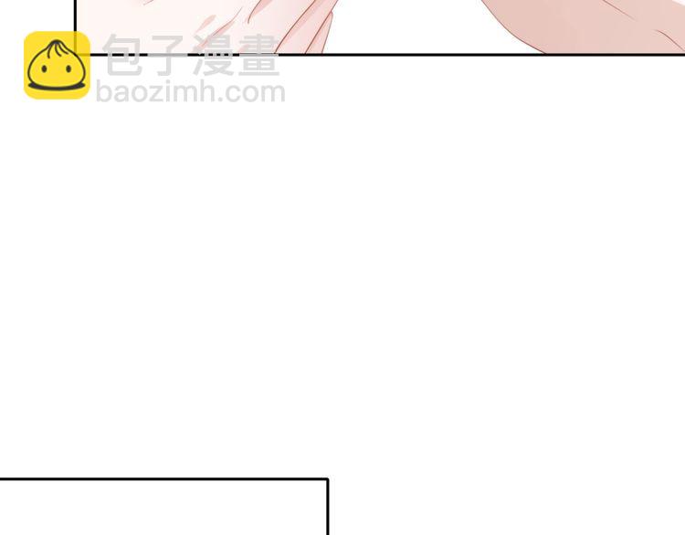 權少，你老婆要跑了 - 第201話  甜嗎？(2/2) - 6