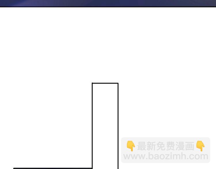 權少，你老婆要跑了 - 第201話  甜嗎？(2/2) - 2