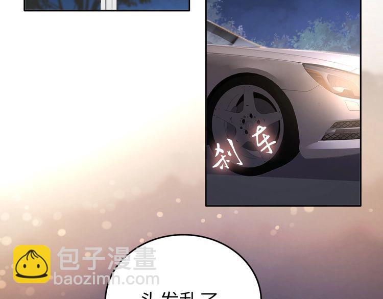 權少，你老婆要跑了 - 第201話  甜嗎？(2/2) - 4