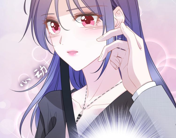 權少，你老婆要跑了 - 第201話  甜嗎？(2/2) - 1