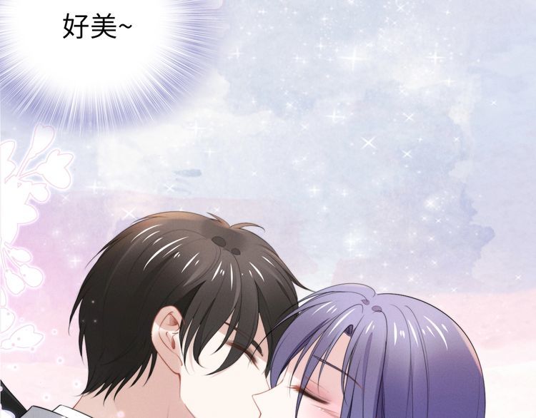 權少，你老婆要跑了 - 第201話  甜嗎？(2/2) - 6