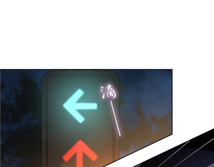 權少，你老婆要跑了 - 第201話  甜嗎？(2/2) - 5