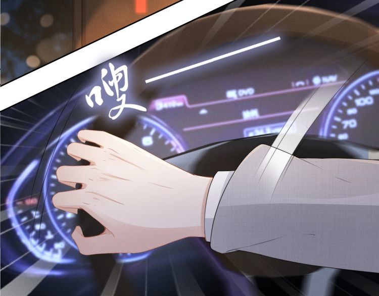 權少，你老婆要跑了 - 第201話  甜嗎？(2/2) - 6