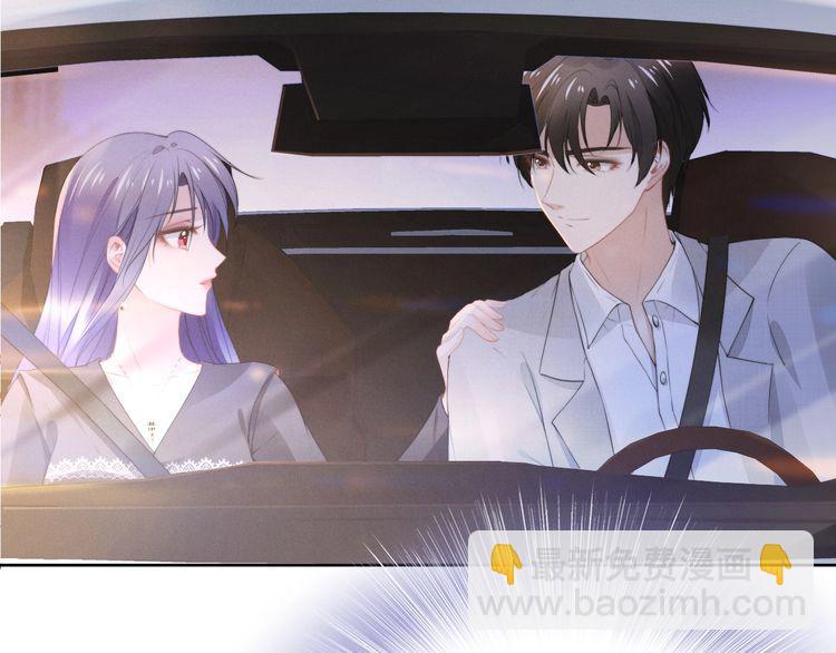 權少，你老婆要跑了 - 第201話  甜嗎？(2/2) - 6