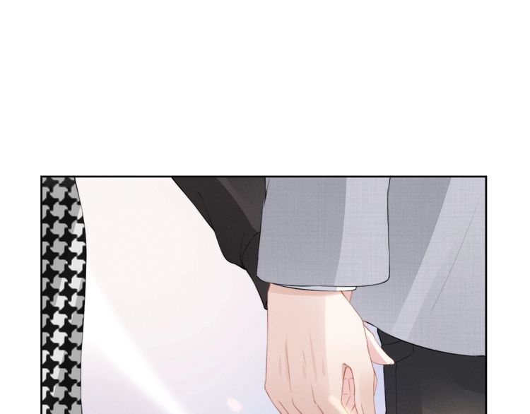 權少，你老婆要跑了 - 第201話  甜嗎？(2/2) - 3