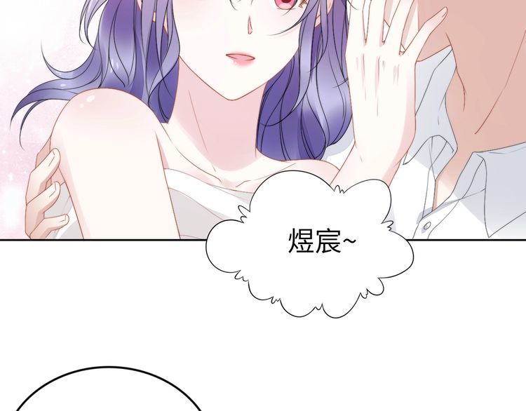 權少，你老婆要跑了 - 第203話 爆破浴室的門！(2/2) - 4