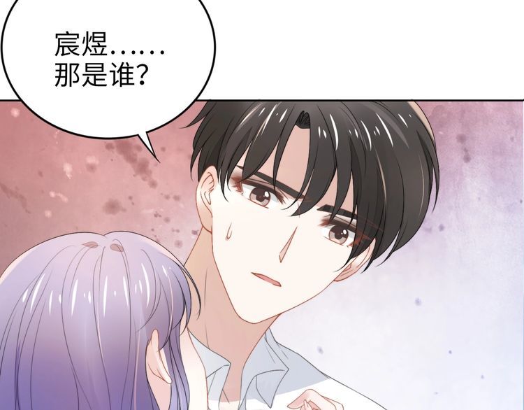 權少，你老婆要跑了 - 第203話 爆破浴室的門！(2/2) - 5