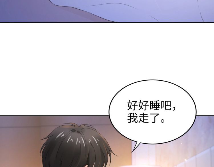 權少，你老婆要跑了 - 第203話 爆破浴室的門！(2/2) - 2