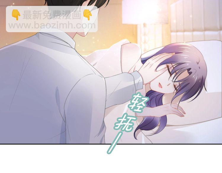 權少，你老婆要跑了 - 第203話 爆破浴室的門！(2/2) - 3