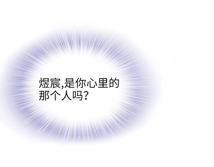 權少，你老婆要跑了 - 第203話 爆破浴室的門！(2/2) - 4