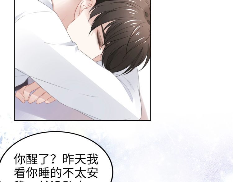 權少，你老婆要跑了 - 第203話 爆破浴室的門！(2/2) - 5