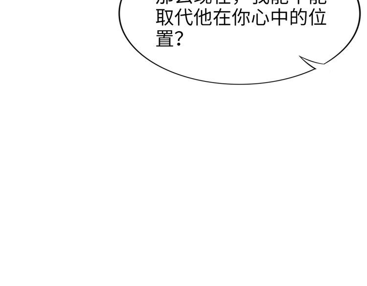 權少，你老婆要跑了 - 第203話 爆破浴室的門！(2/2) - 1