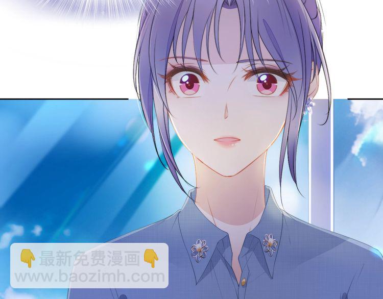 權少，你老婆要跑了 - 第205話 你有孩子了？(1/2) - 2