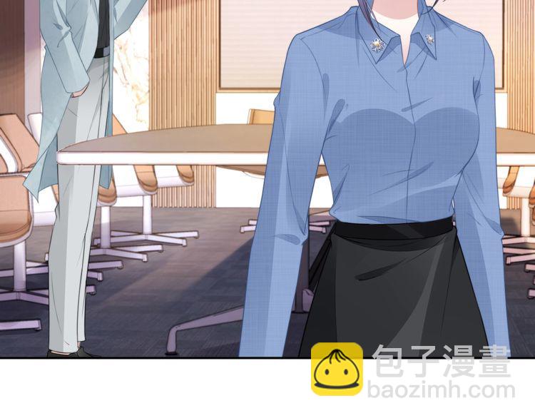 權少，你老婆要跑了 - 第205話 你有孩子了？(1/2) - 2