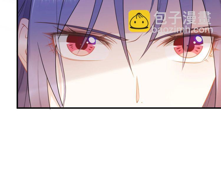 權少，你老婆要跑了 - 第205話 你有孩子了？(1/2) - 4