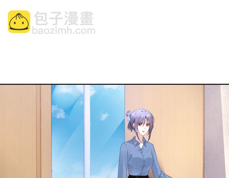 權少，你老婆要跑了 - 第205話 你有孩子了？(1/2) - 5