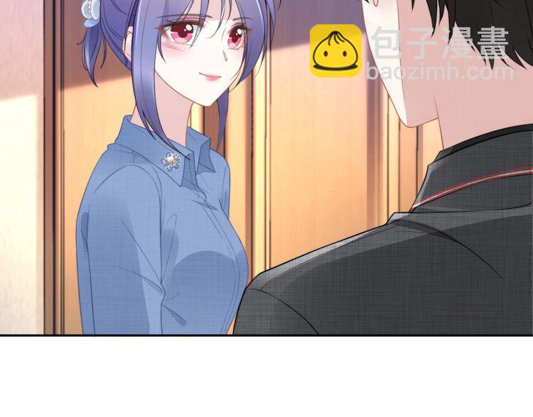 權少，你老婆要跑了 - 第205話 你有孩子了？(1/2) - 2