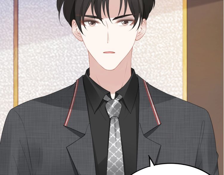 權少，你老婆要跑了 - 第205話 你有孩子了？(2/2) - 5