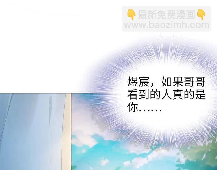 權少，你老婆要跑了 - 第187話 終於知道你的消息(2/2) - 2