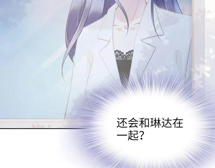 權少，你老婆要跑了 - 第187話 終於知道你的消息(2/2) - 5