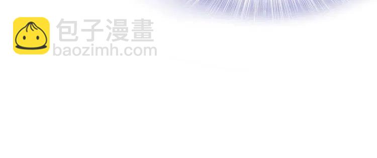 權少，你老婆要跑了 - 第187話 終於知道你的消息(2/2) - 6