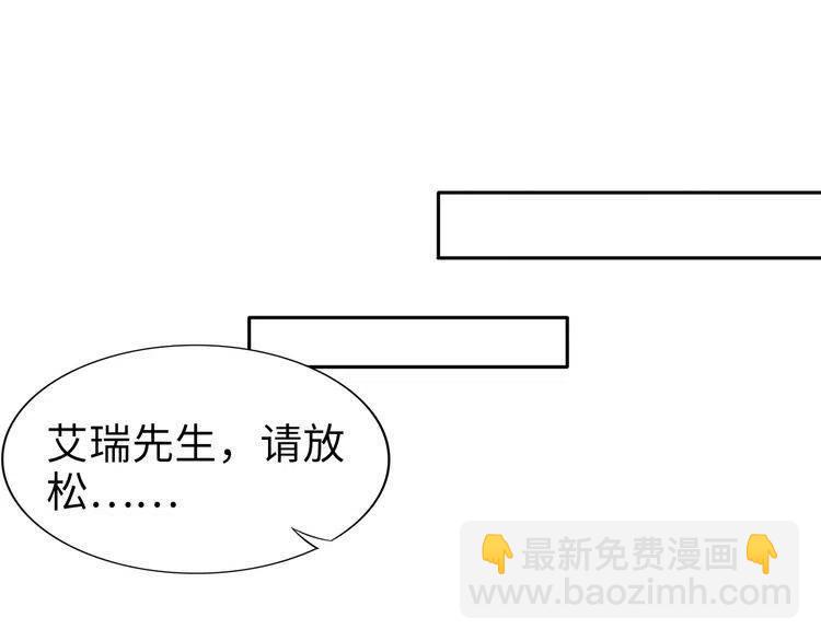權少，你老婆要跑了 - 第187話 終於知道你的消息(2/2) - 7