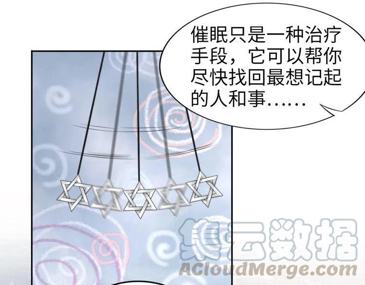 權少，你老婆要跑了 - 第187話 終於知道你的消息(2/2) - 1