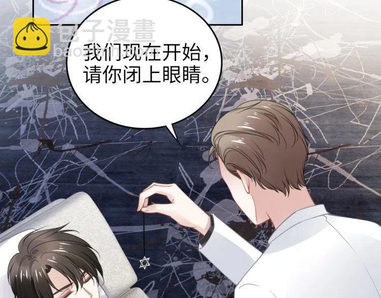 權少，你老婆要跑了 - 第187話 終於知道你的消息(2/2) - 2