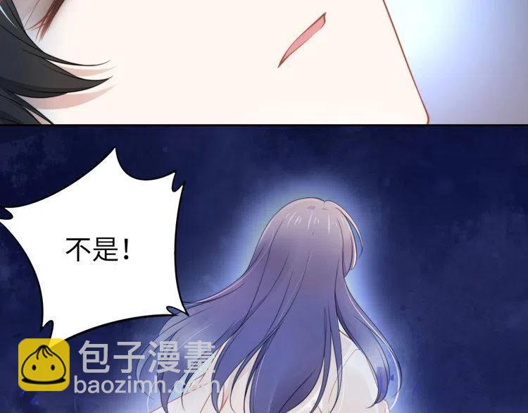 權少，你老婆要跑了 - 第187話 終於知道你的消息(2/2) - 5