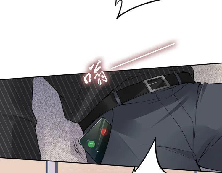 權少，你老婆要跑了 - 第187話 終於知道你的消息(2/2) - 7