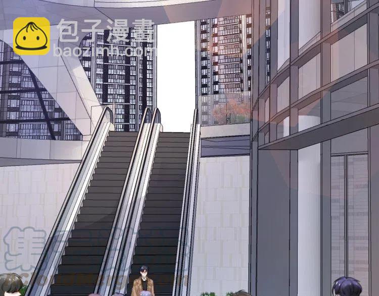 權少，你老婆要跑了 - 第187話 終於知道你的消息(2/2) - 7