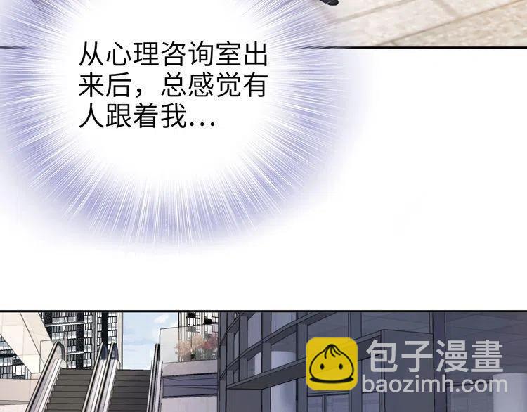 權少，你老婆要跑了 - 第187話 終於知道你的消息(2/2) - 2