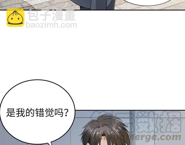 權少，你老婆要跑了 - 第187話 終於知道你的消息(2/2) - 4