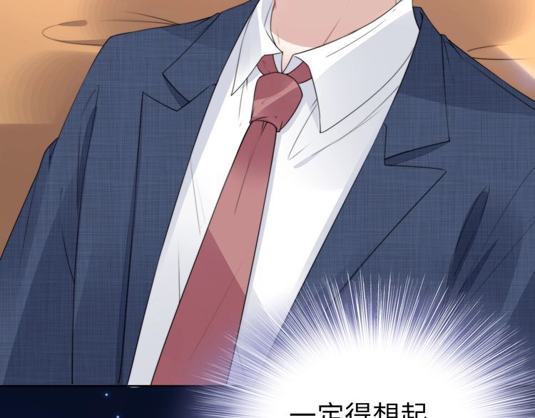 權少，你老婆要跑了 - 第207話 路淺的反擊(2/2) - 3