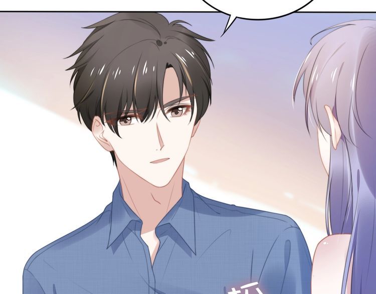 權少，你老婆要跑了 - 第207話 路淺的反擊(2/2) - 2