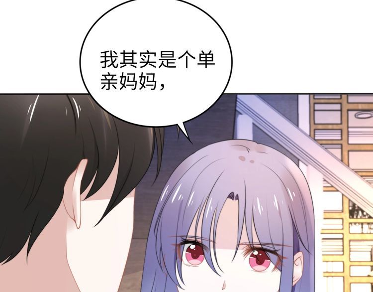 權少，你老婆要跑了 - 第207話 路淺的反擊(2/2) - 7